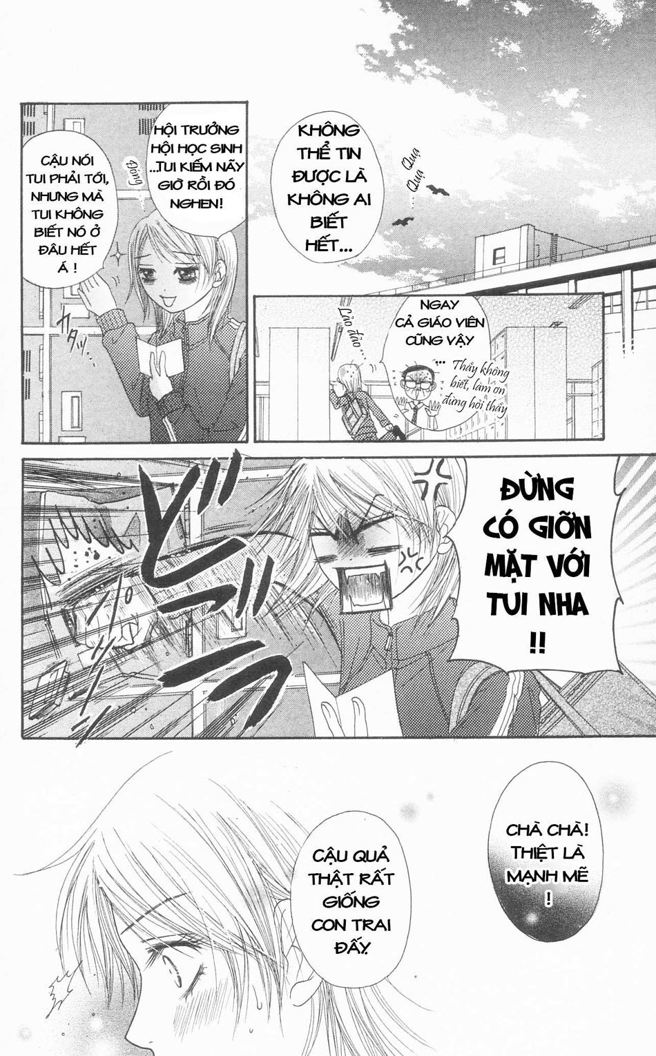 Otokomae! Beads Kurabu: Chapter 1
