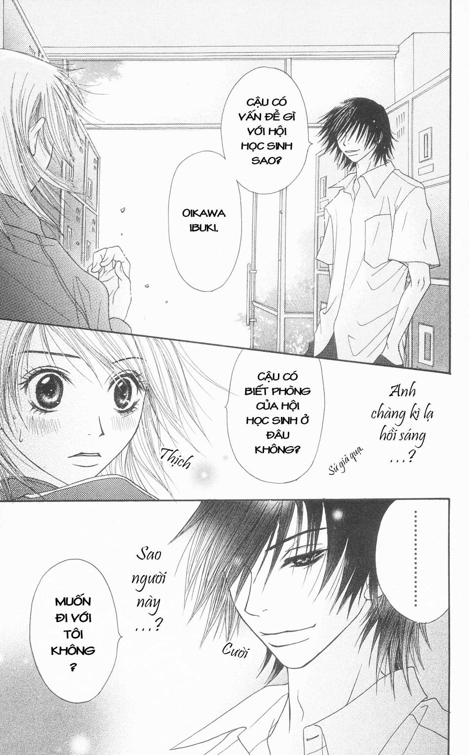 Otokomae! Beads Kurabu: Chapter 1