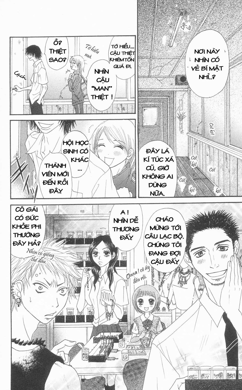 Otokomae! Beads Kurabu: Chapter 1