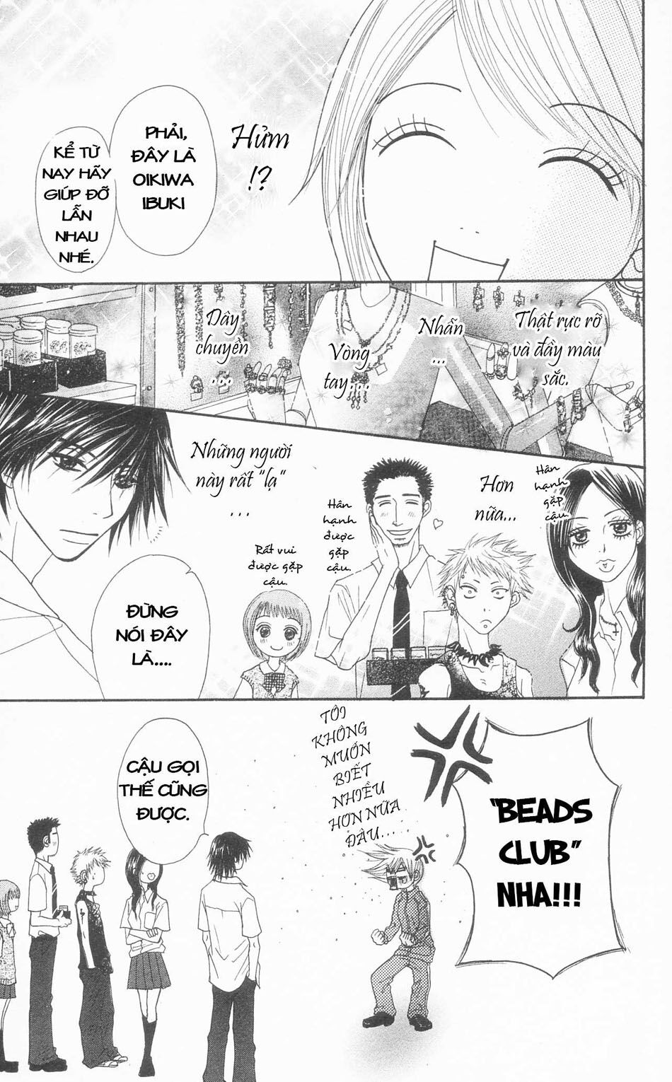 Otokomae! Beads Kurabu: Chapter 1