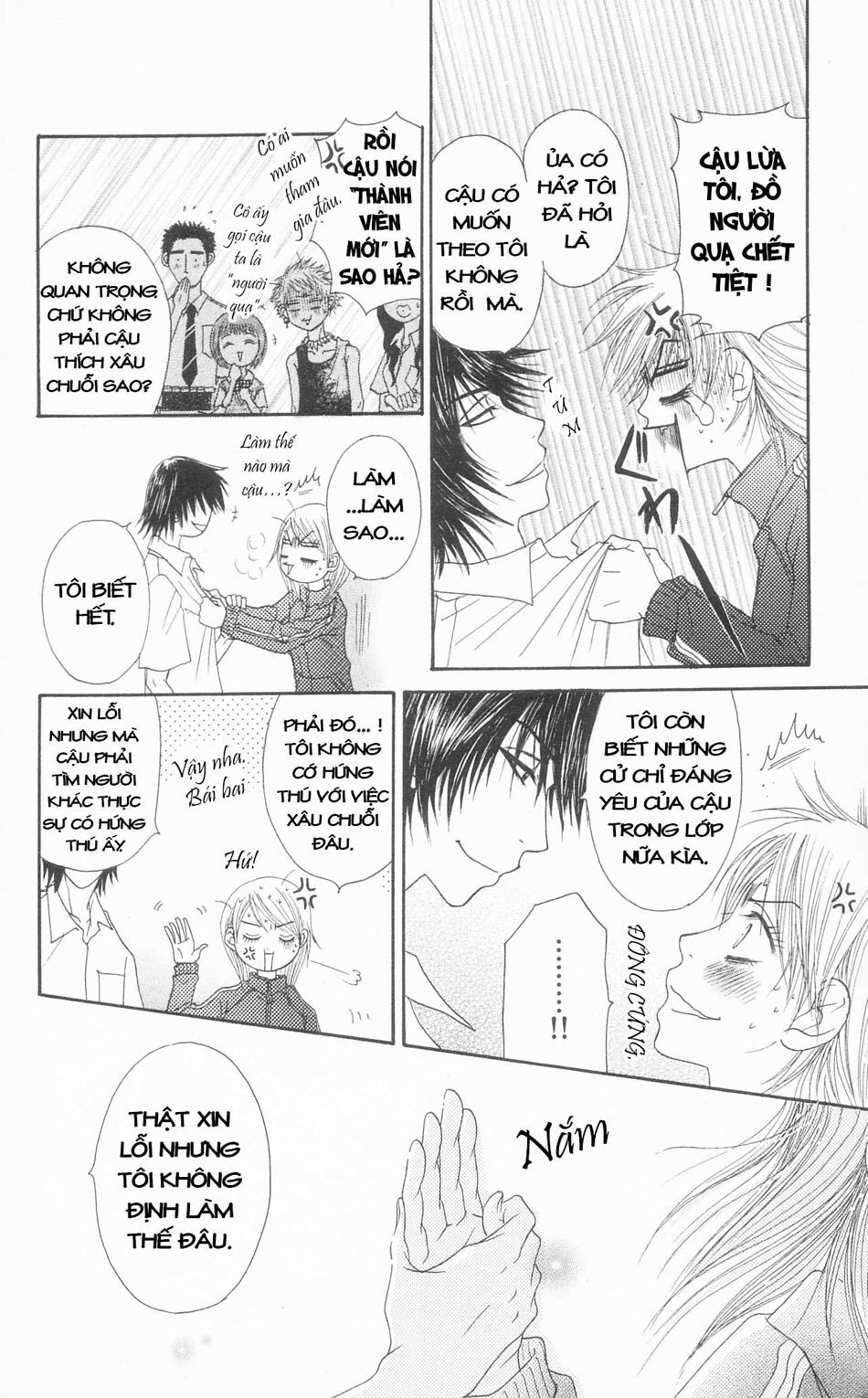 Otokomae! Beads Kurabu: Chapter 1