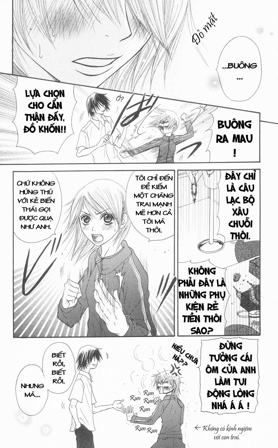 Otokomae! Beads Kurabu: Chapter 1