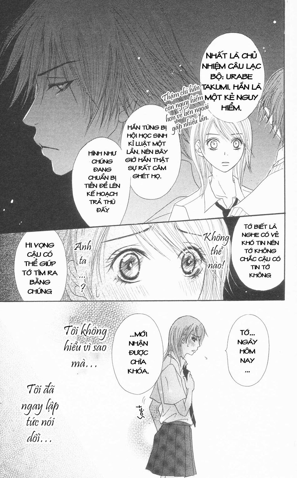 Otokomae! Beads Kurabu: Chapter 1
