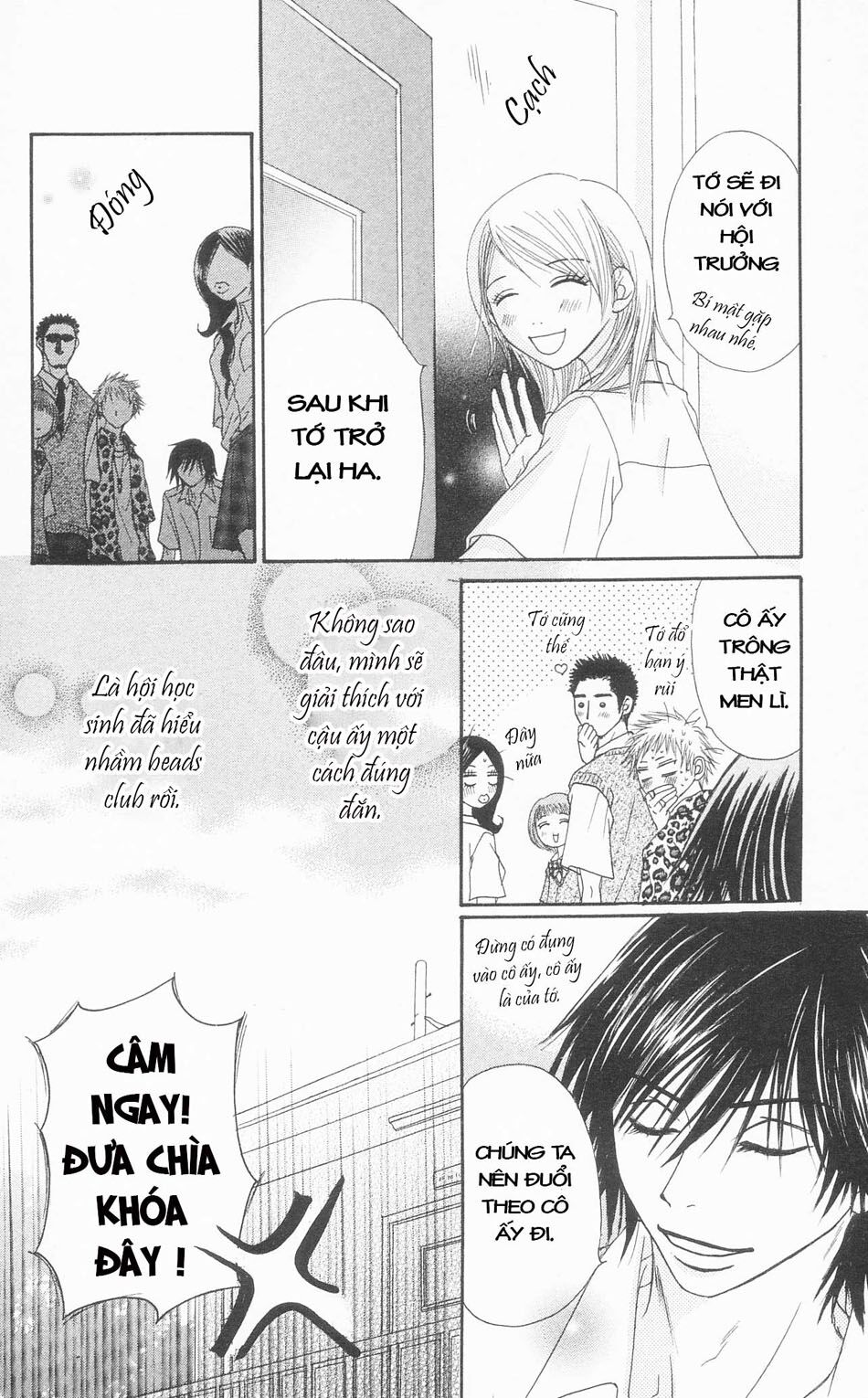 Otokomae! Beads Kurabu: Chapter 1