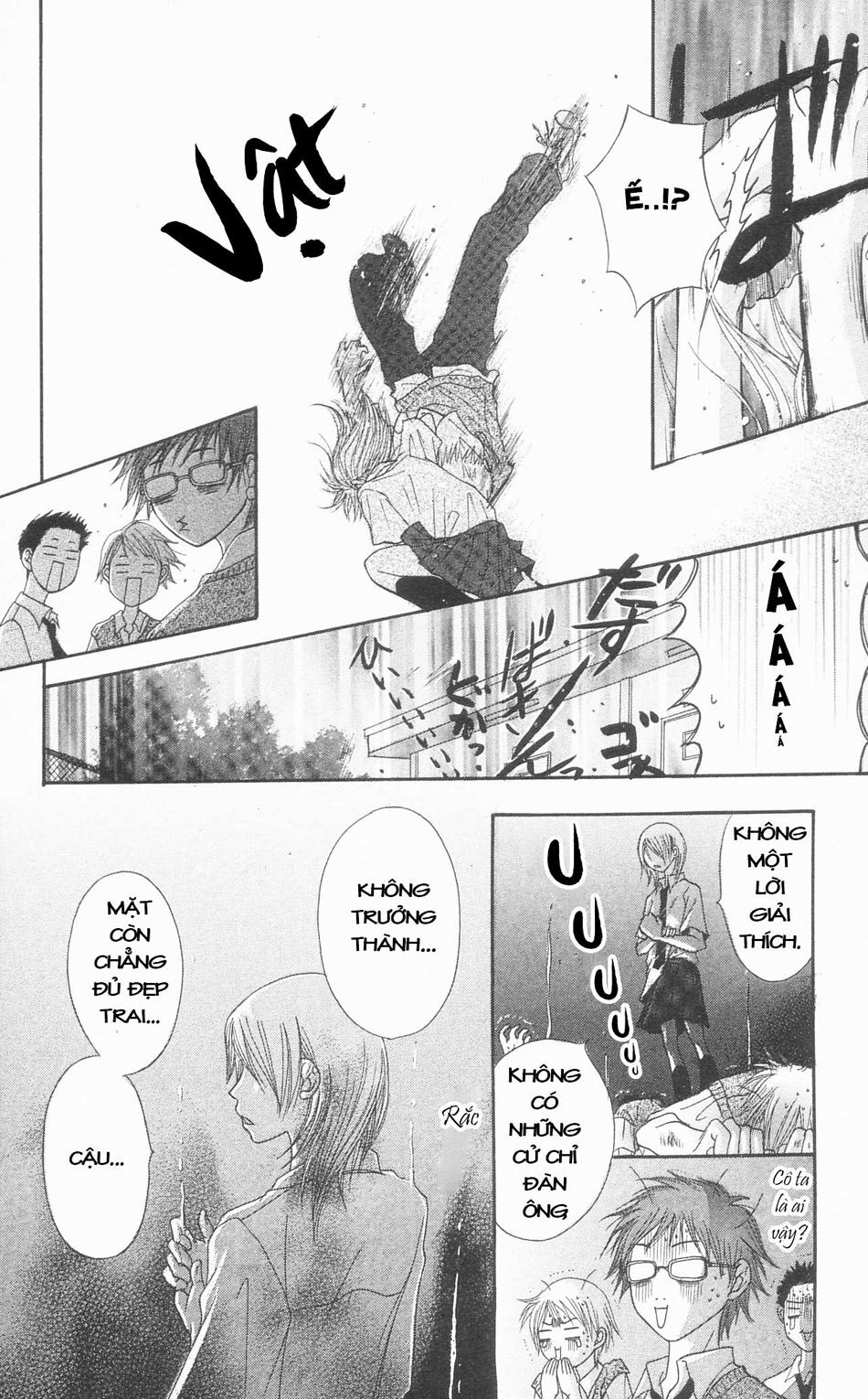 Otokomae! Beads Kurabu: Chapter 1