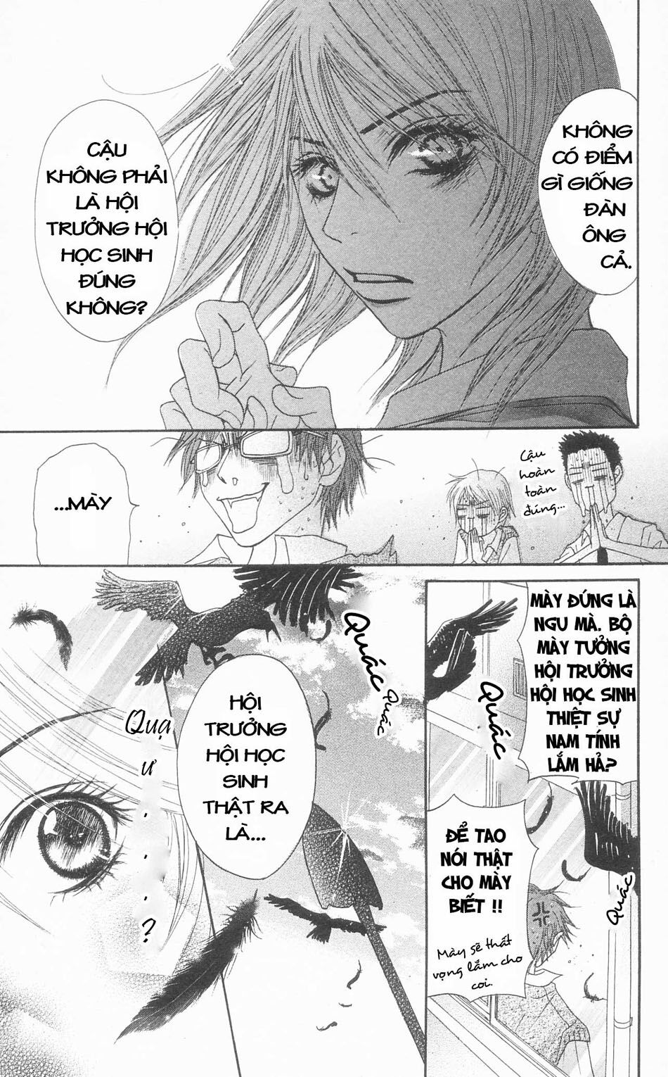 Otokomae! Beads Kurabu: Chapter 1