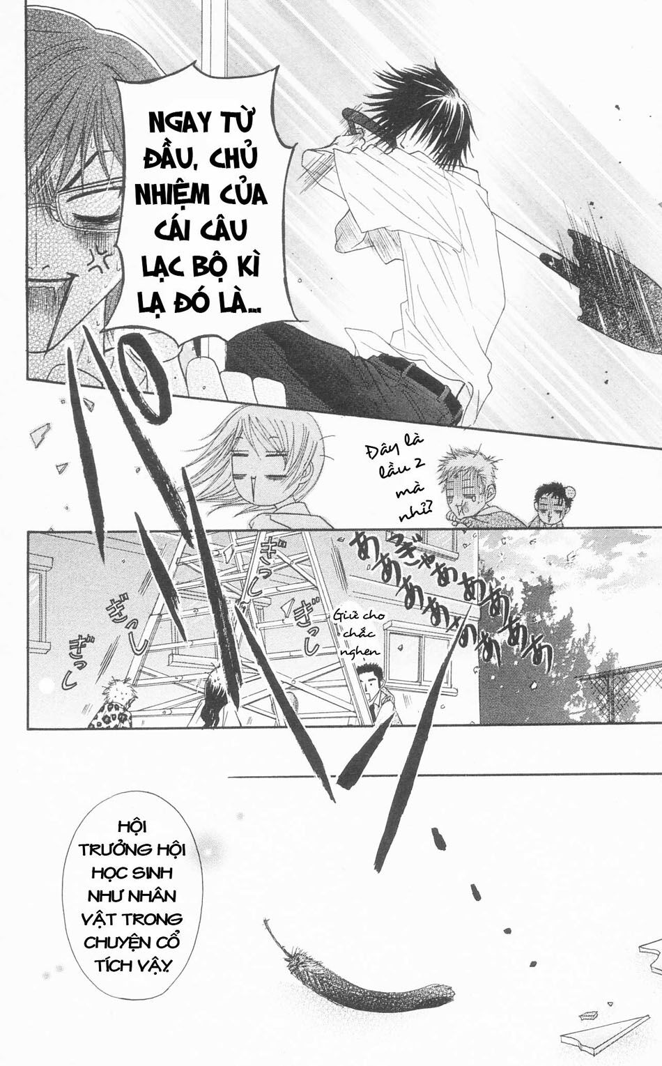 Otokomae! Beads Kurabu: Chapter 1
