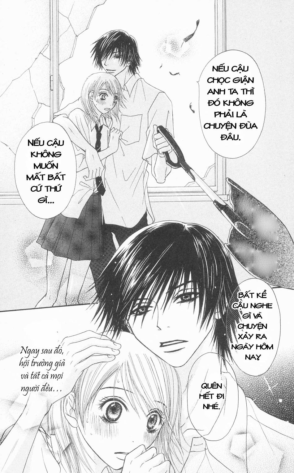 Otokomae! Beads Kurabu: Chapter 1