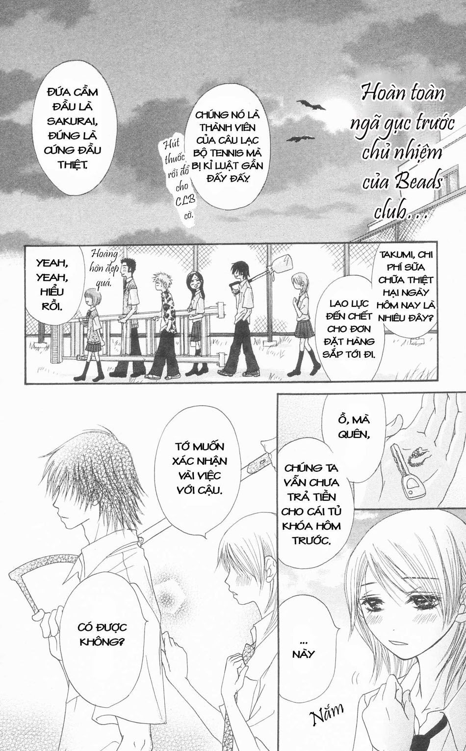 Otokomae! Beads Kurabu: Chapter 1