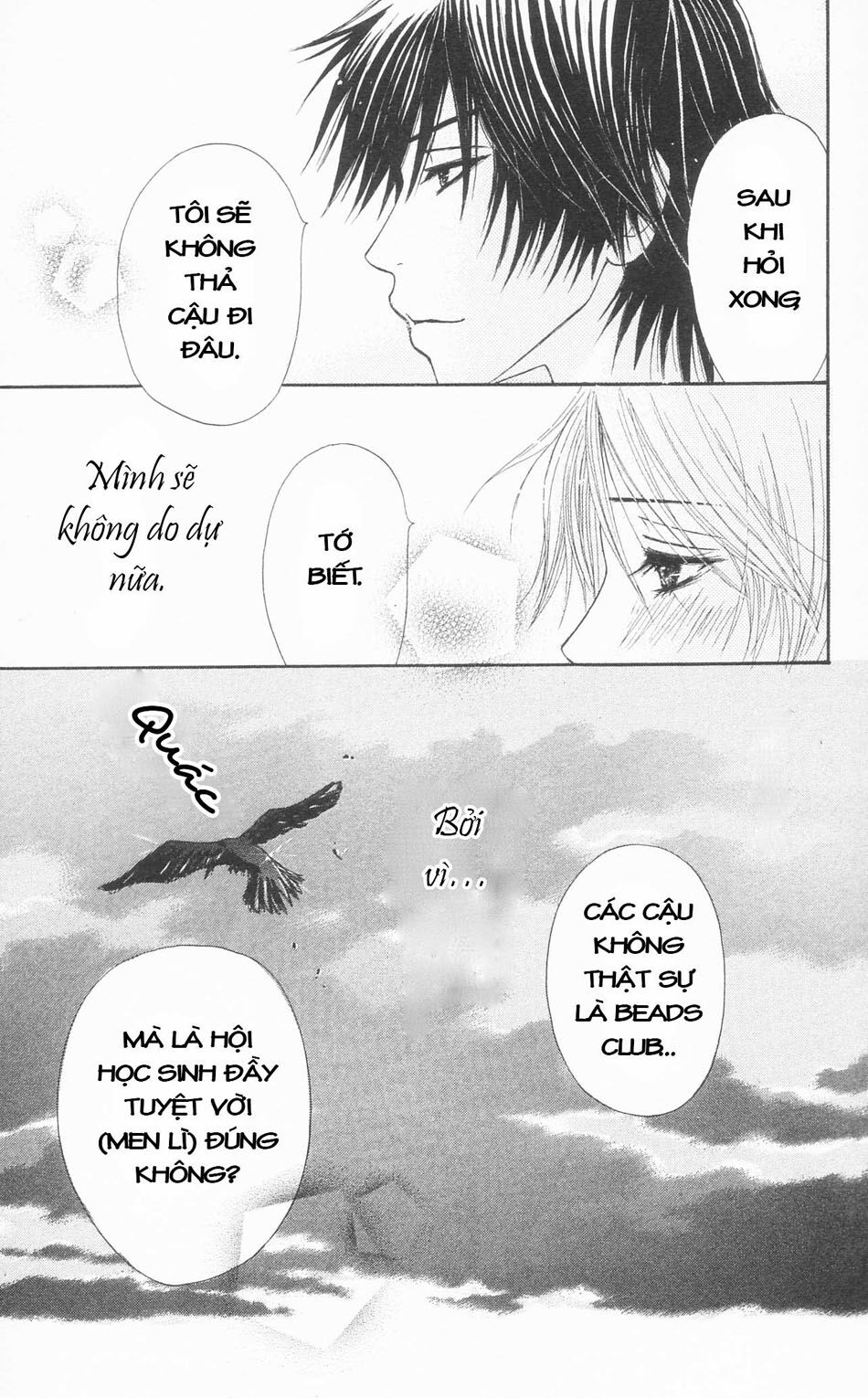 Otokomae! Beads Kurabu: Chapter 1