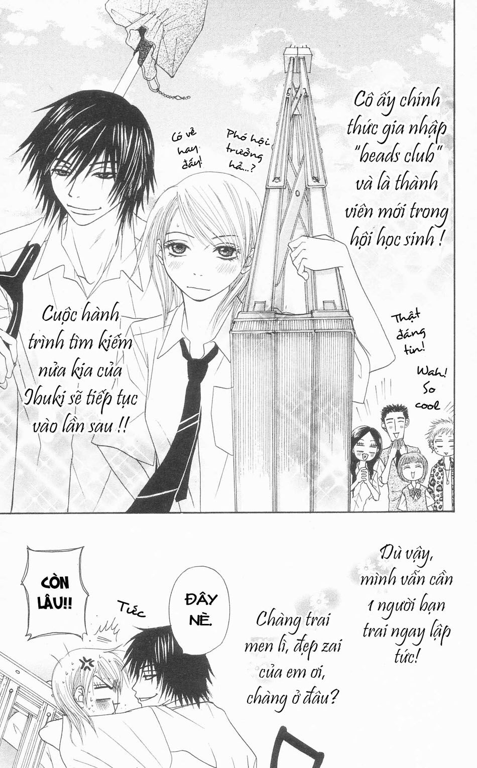 Otokomae! Beads Kurabu: Chapter 1