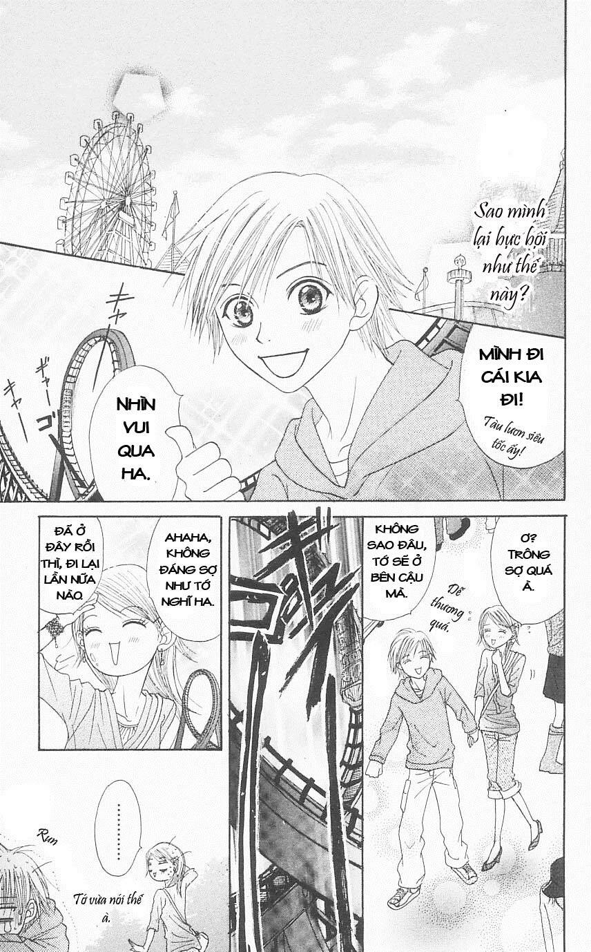 Otokomae! Beads Kurabu: Chapter 2