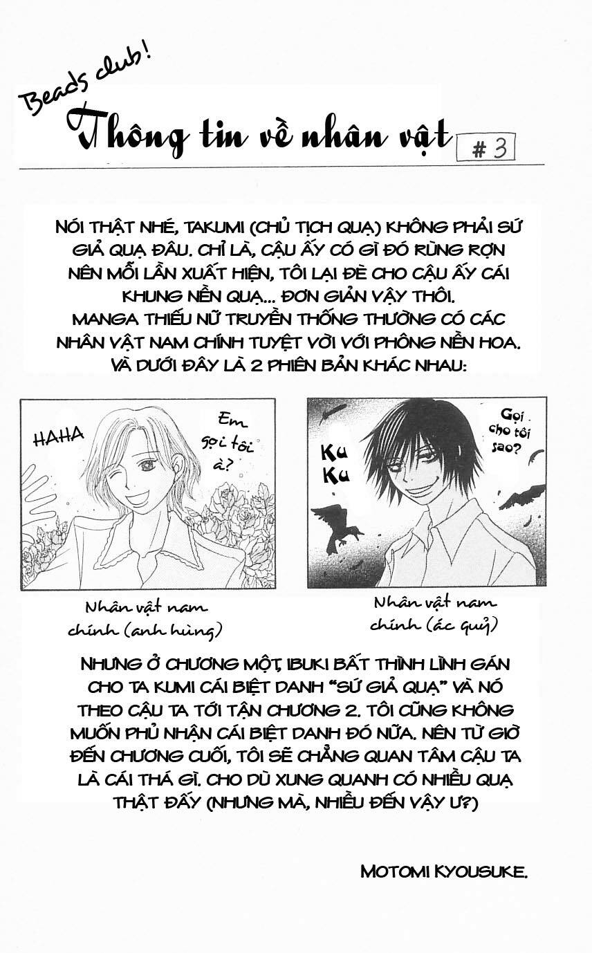 Otokomae! Beads Kurabu: Chapter 2