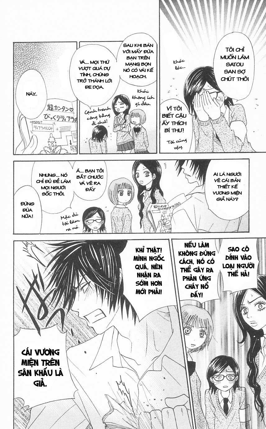 Otokomae! Beads Kurabu: Chapter 3