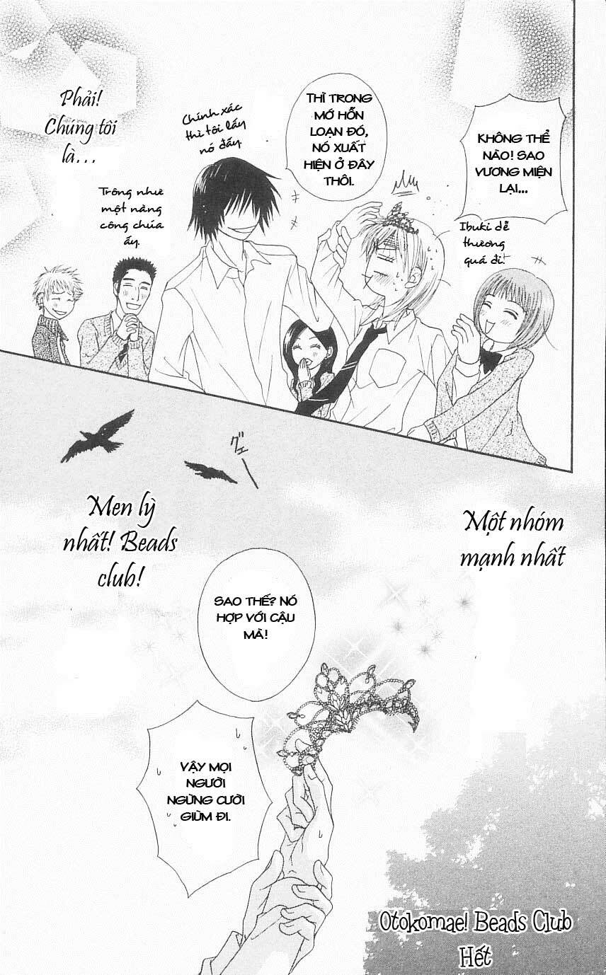 Otokomae! Beads Kurabu: Chapter 3