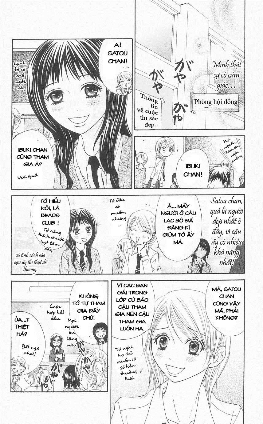 Otokomae! Beads Kurabu: Chapter 3
