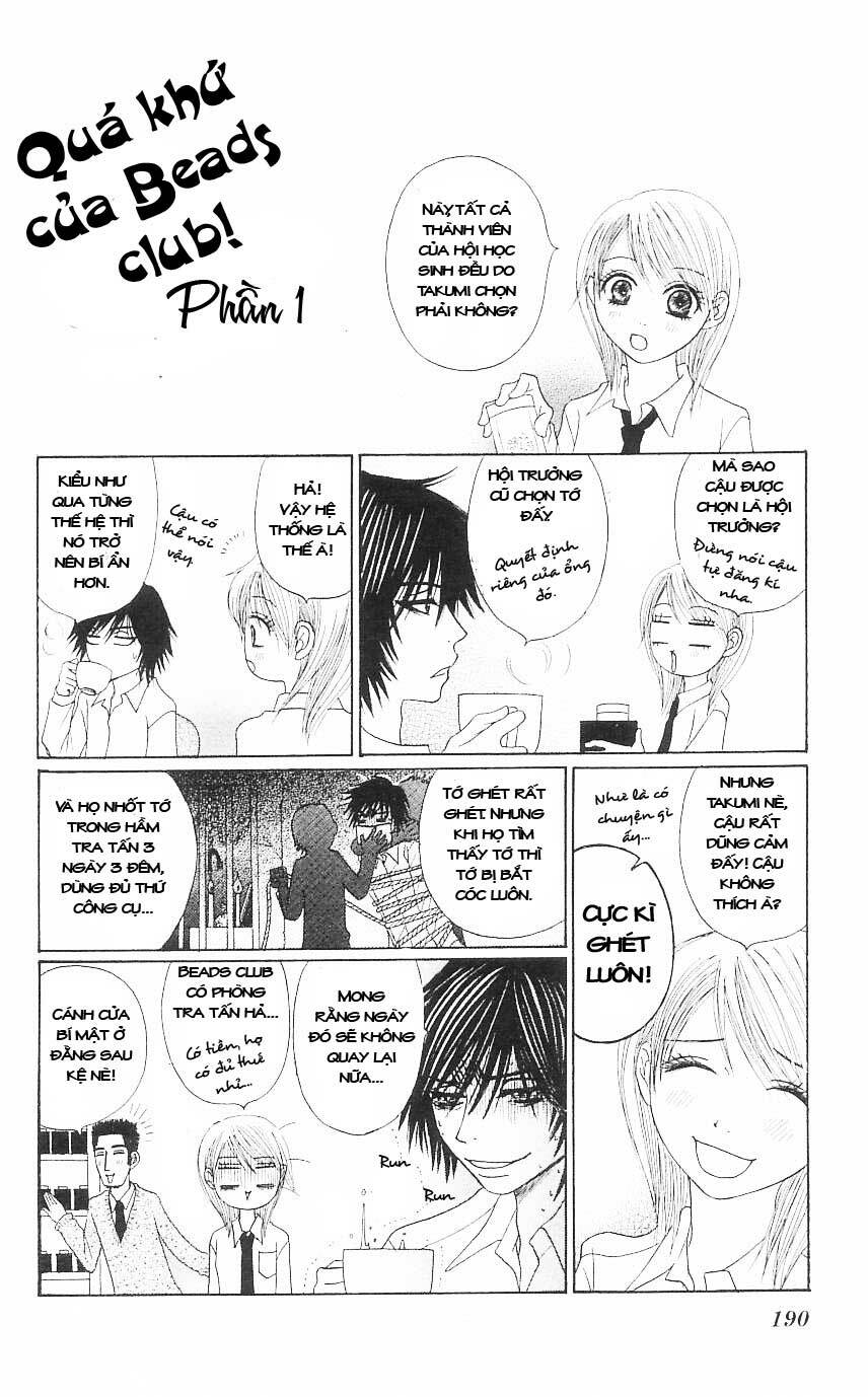 Otokomae! Beads Kurabu: Chapter 4.5