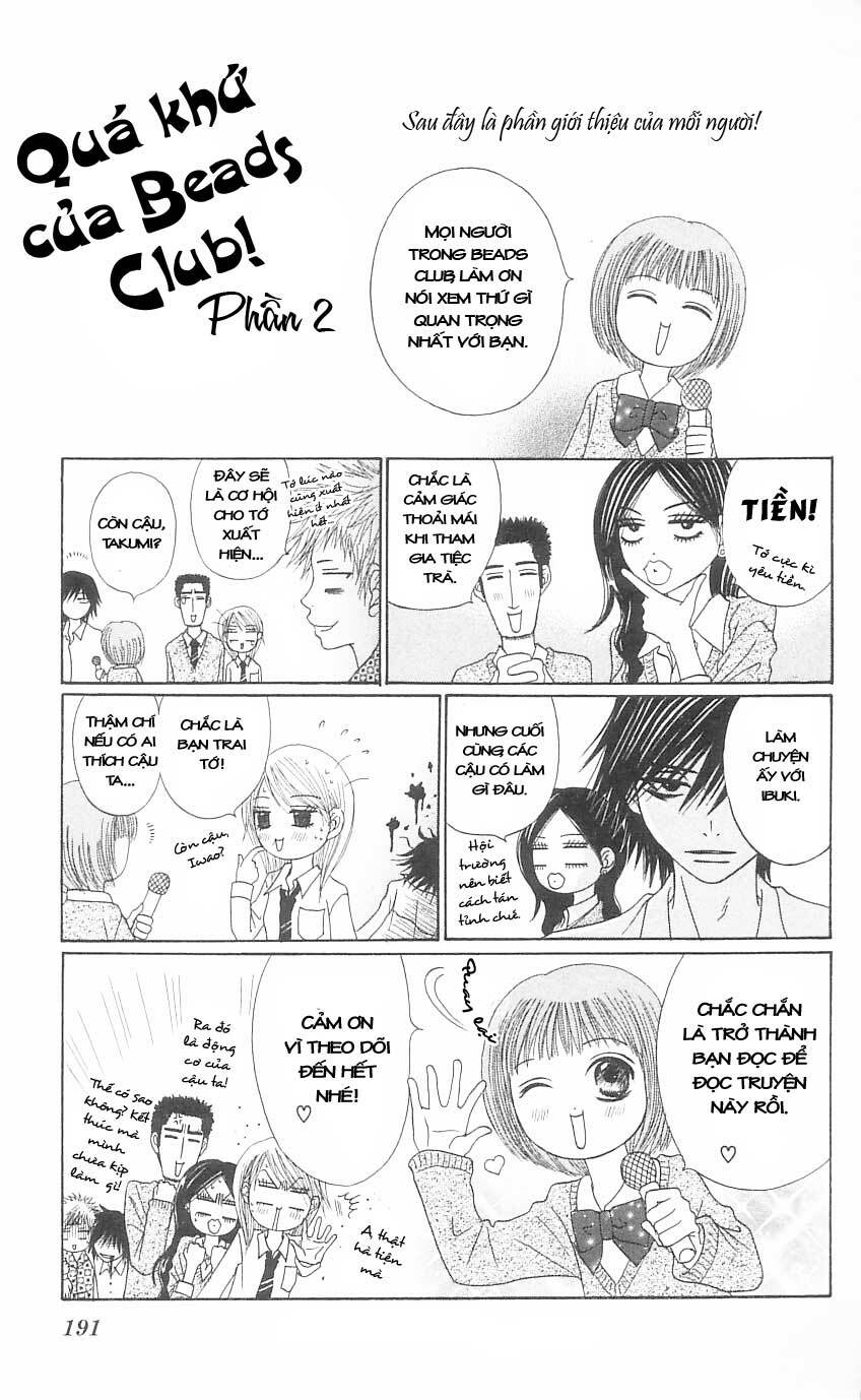 Otokomae! Beads Kurabu: Chapter 4.5