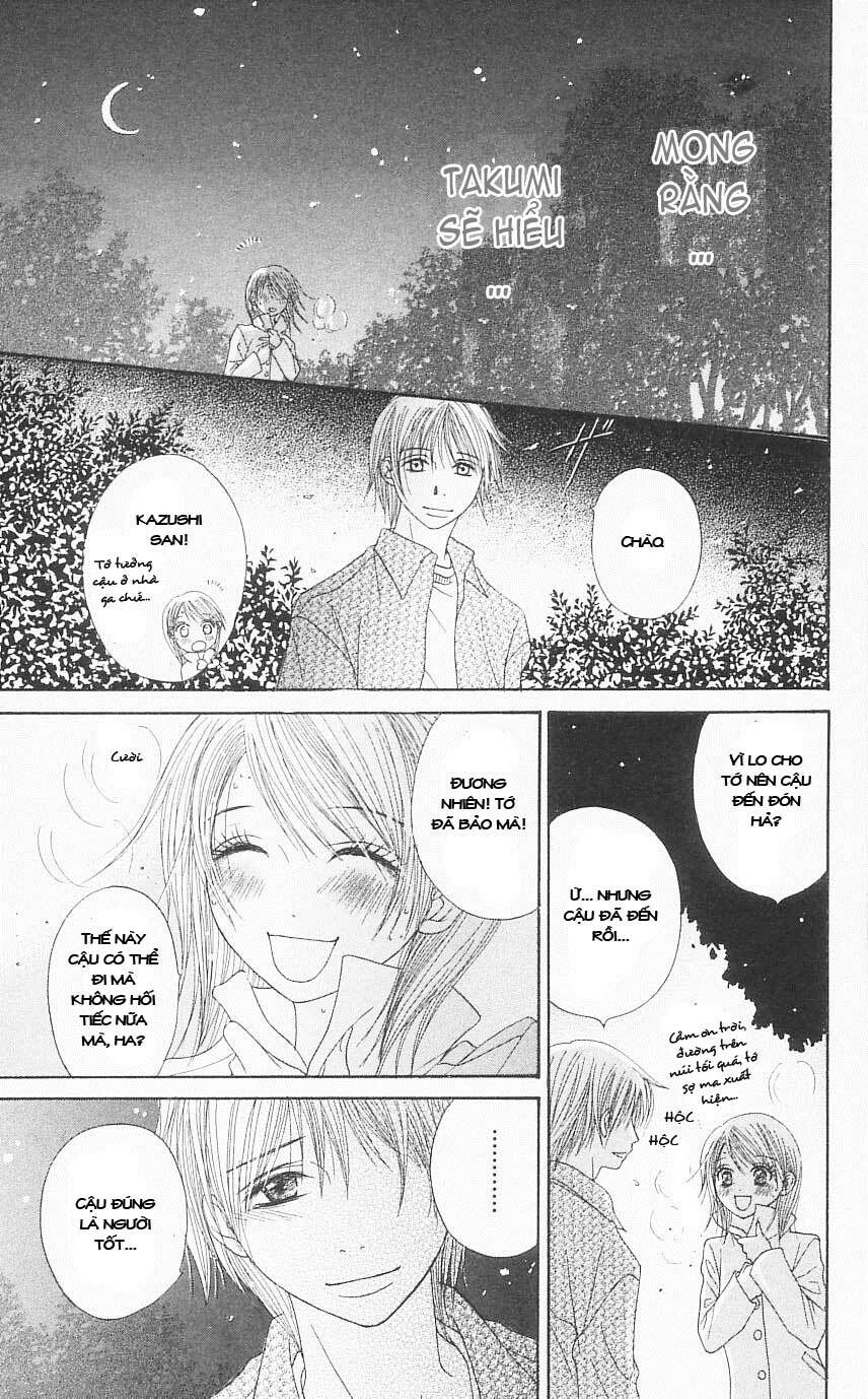Otokomae! Beads Kurabu: Chapter 4