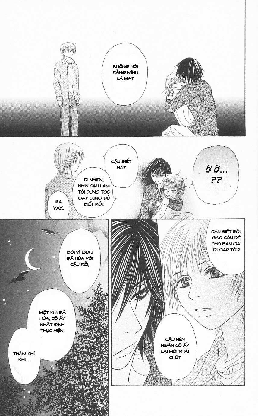 Otokomae! Beads Kurabu: Chapter 4