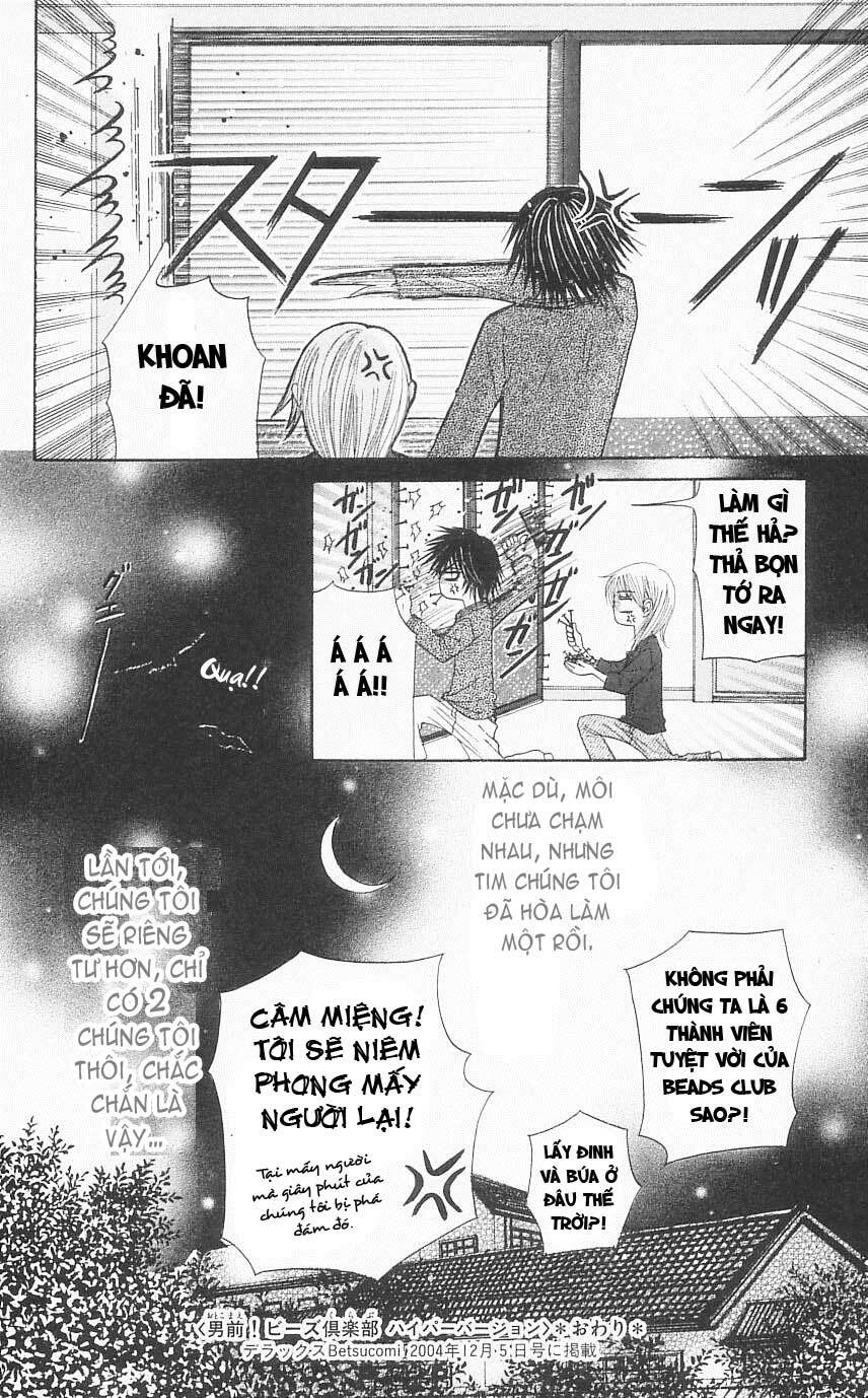 Otokomae! Beads Kurabu: Chapter 4
