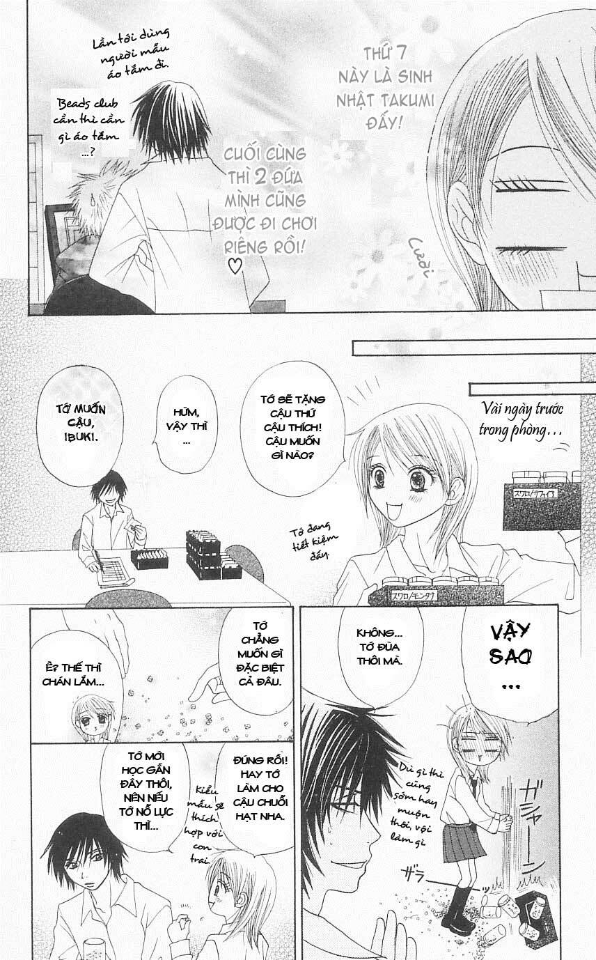 Otokomae! Beads Kurabu: Chapter 4