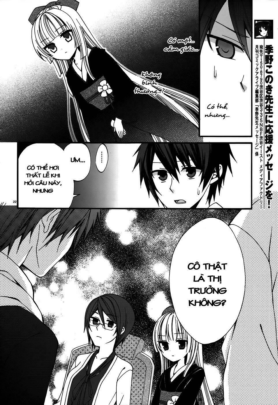 Dracu-Riot!: Chapter 5
