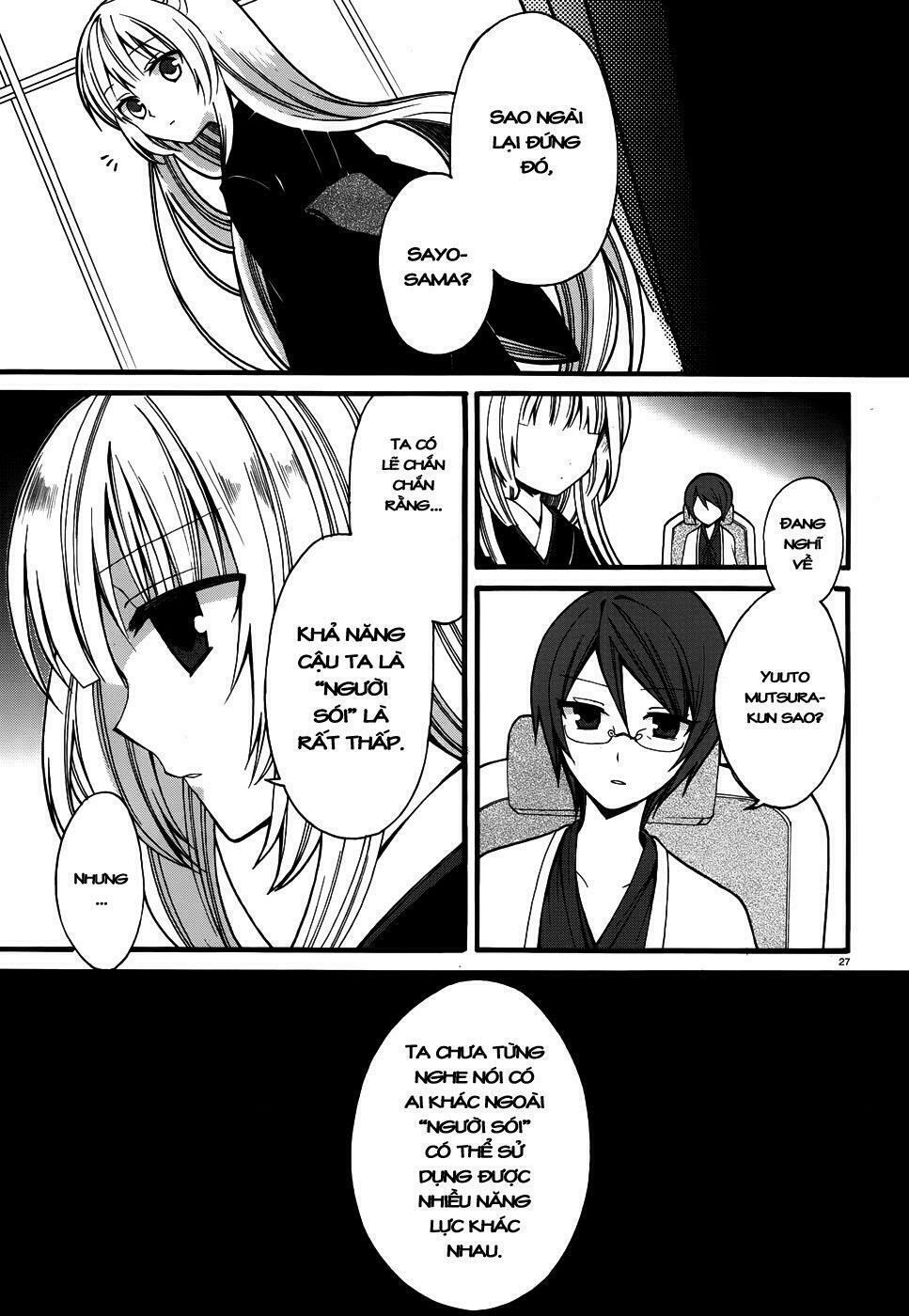 Dracu-Riot!: Chapter 6