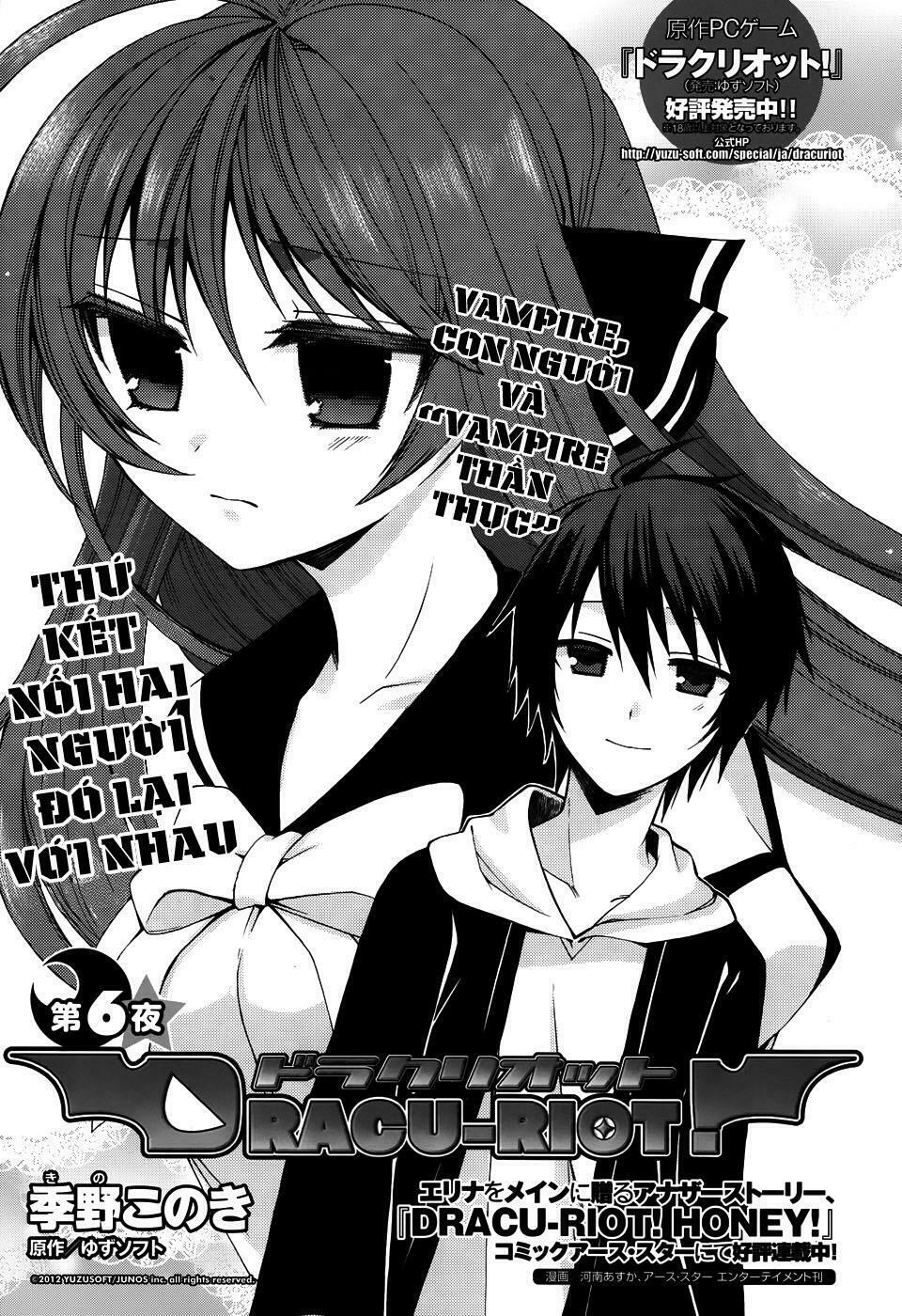 Dracu-Riot!: Chapter 6