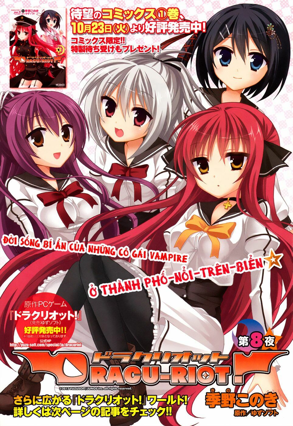 Dracu-Riot!: Chapter 8