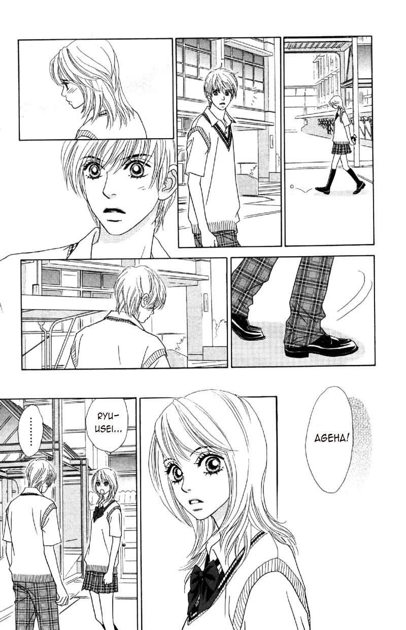 Papillon hana to chou - Hoa Và Bướm: Chapter 8