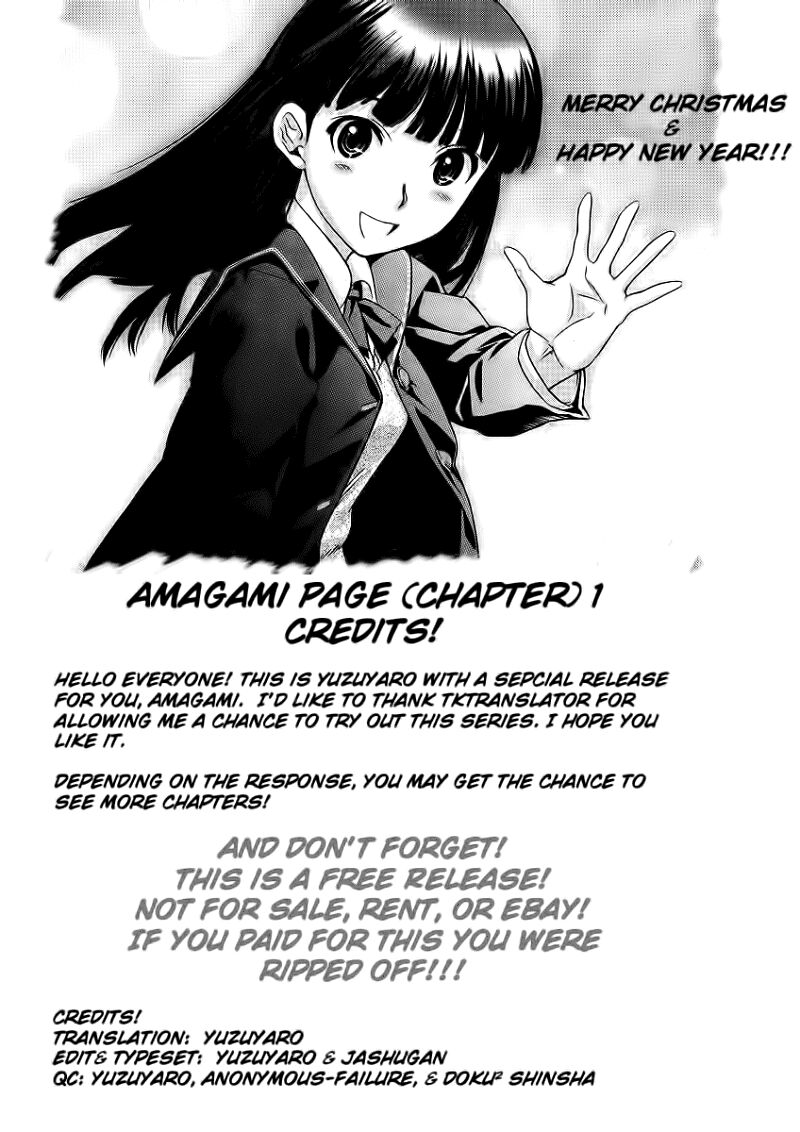 Amagami - Precious Diary: Chapter 1