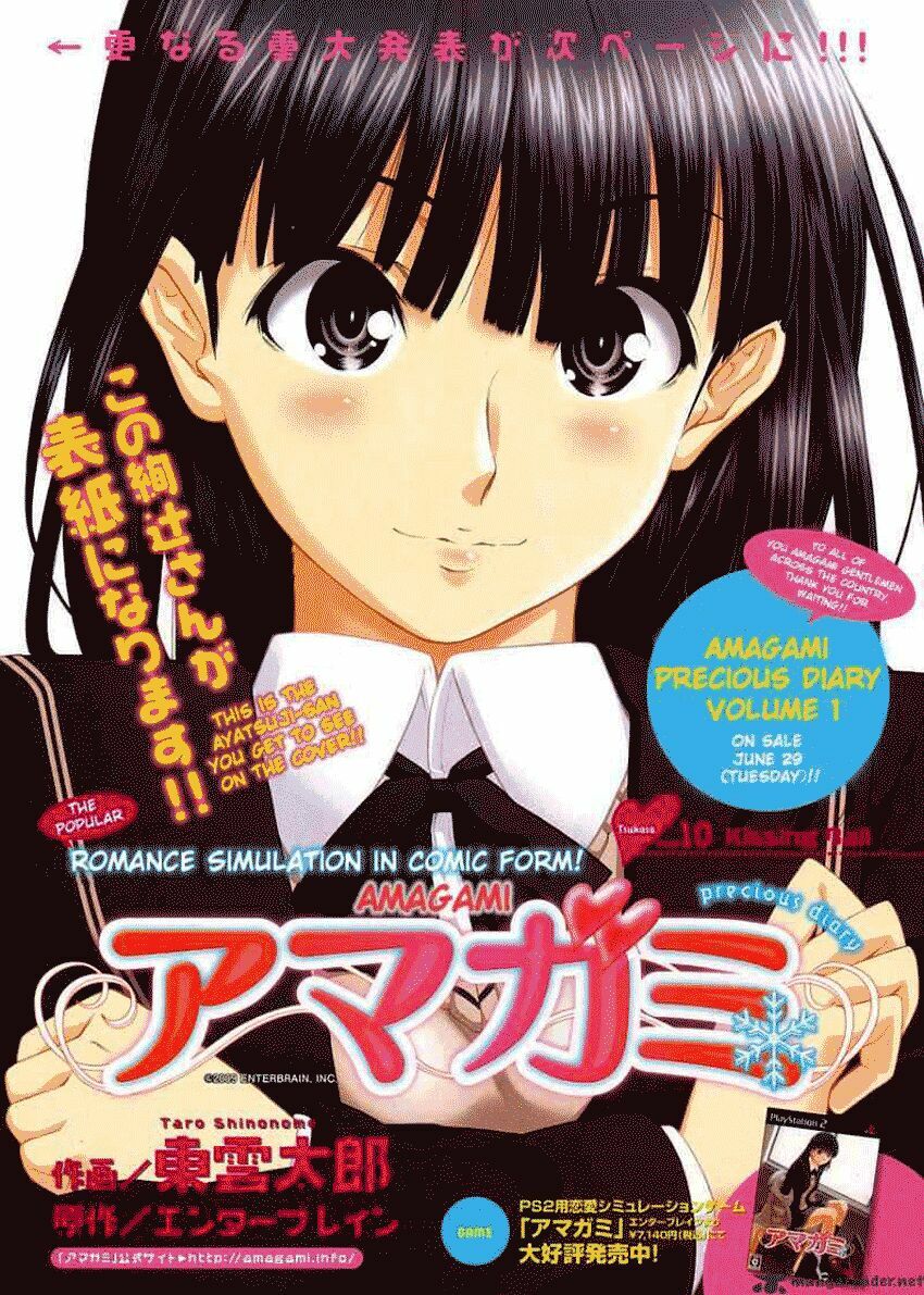 Amagami - Precious Diary: Chapter 10