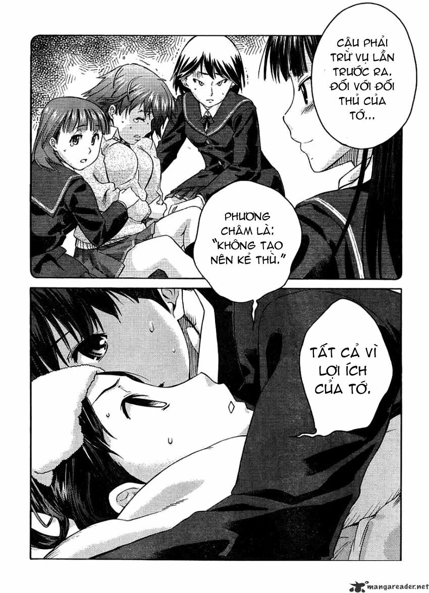 Amagami - Precious Diary: Chapter 13