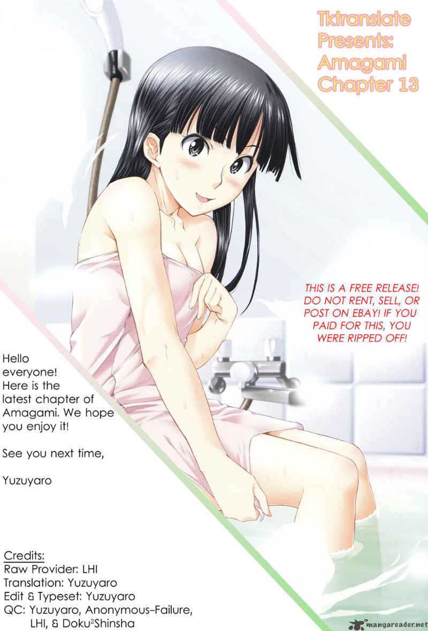 Amagami - Precious Diary: Chapter 13
