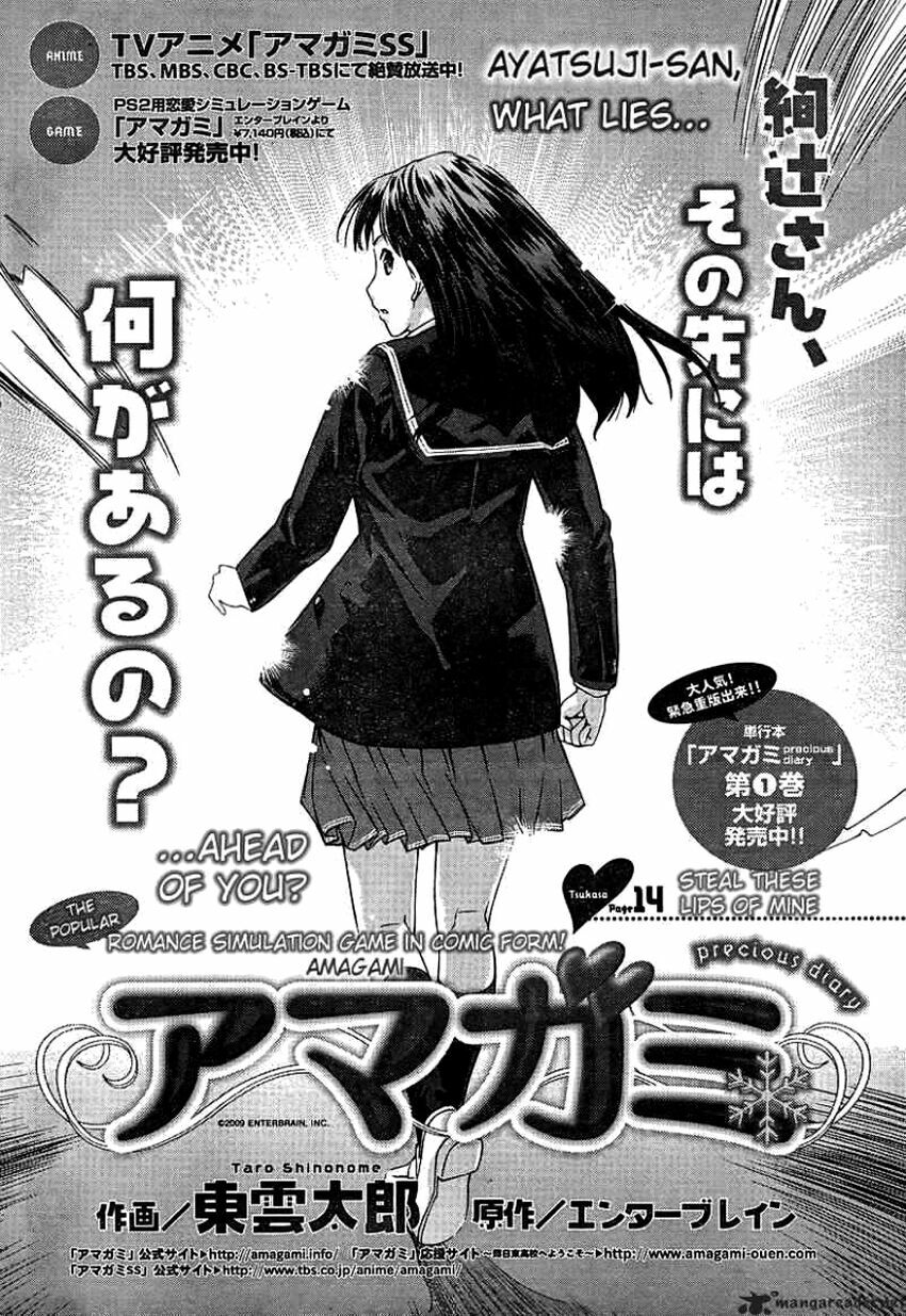 Amagami - Precious Diary: Chapter 14