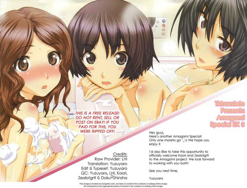 Amagami - Precious Diary: Chapter 16.3