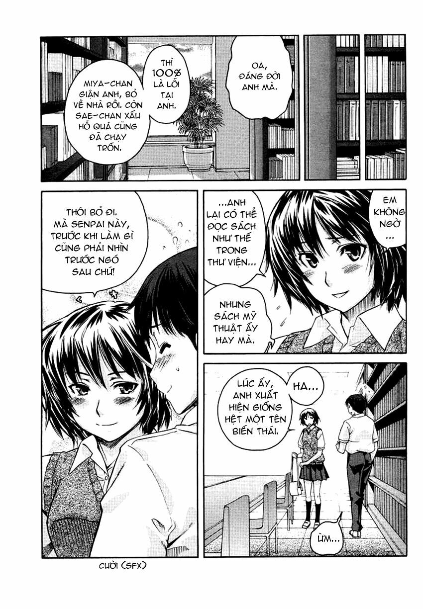 Amagami - Precious Diary: Chapter 16.4