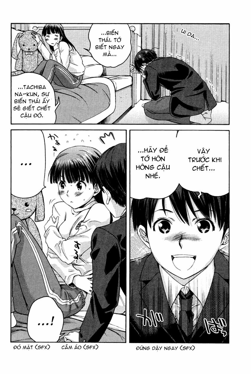 Amagami - Precious Diary: Chapter 16.5