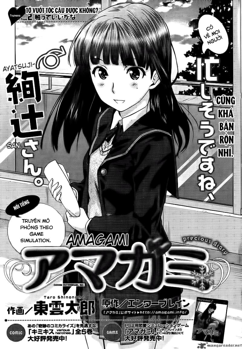 Amagami - Precious Diary: Chapter 2