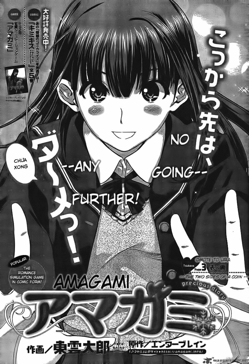 Amagami - Precious Diary: Chapter 3