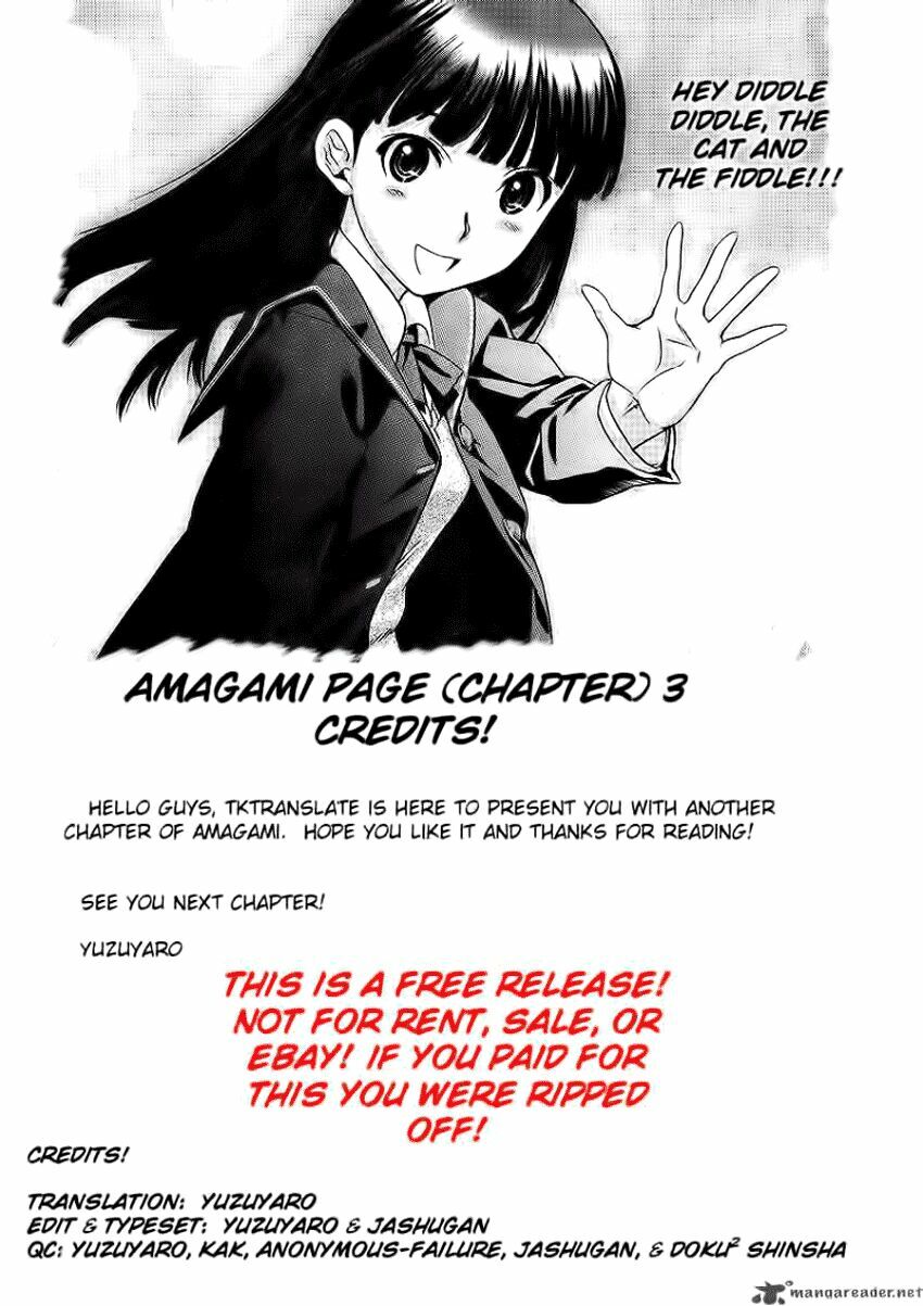 Amagami - Precious Diary: Chapter 3