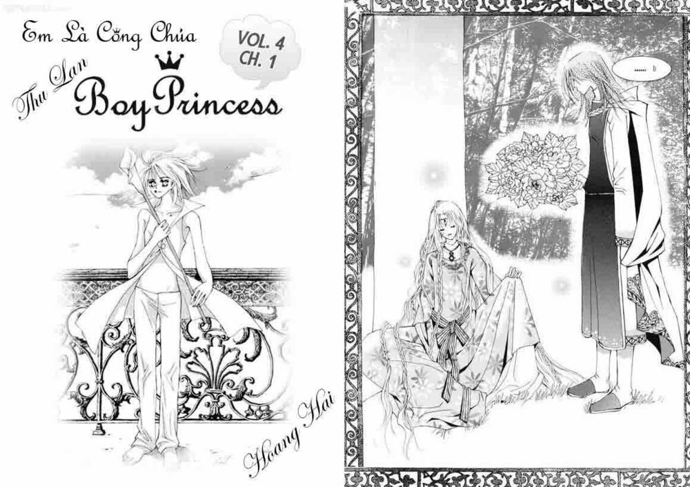 Boy Princess: Chapter 13