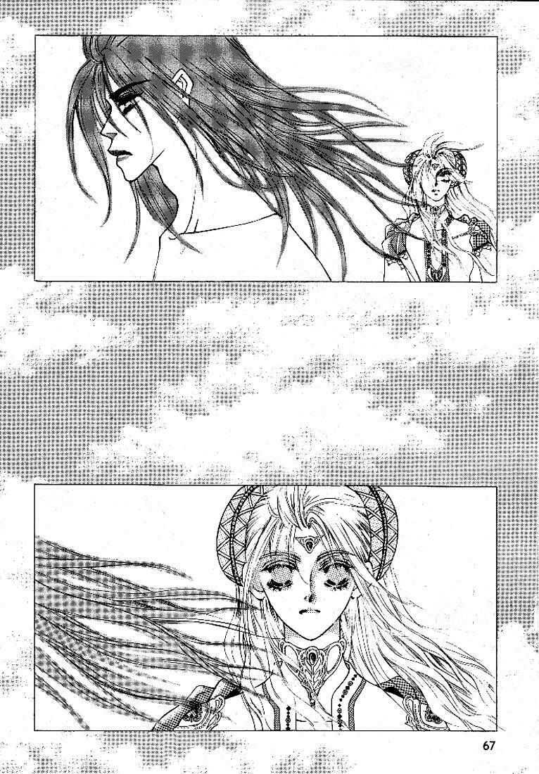 Boy Princess: Chapter 2