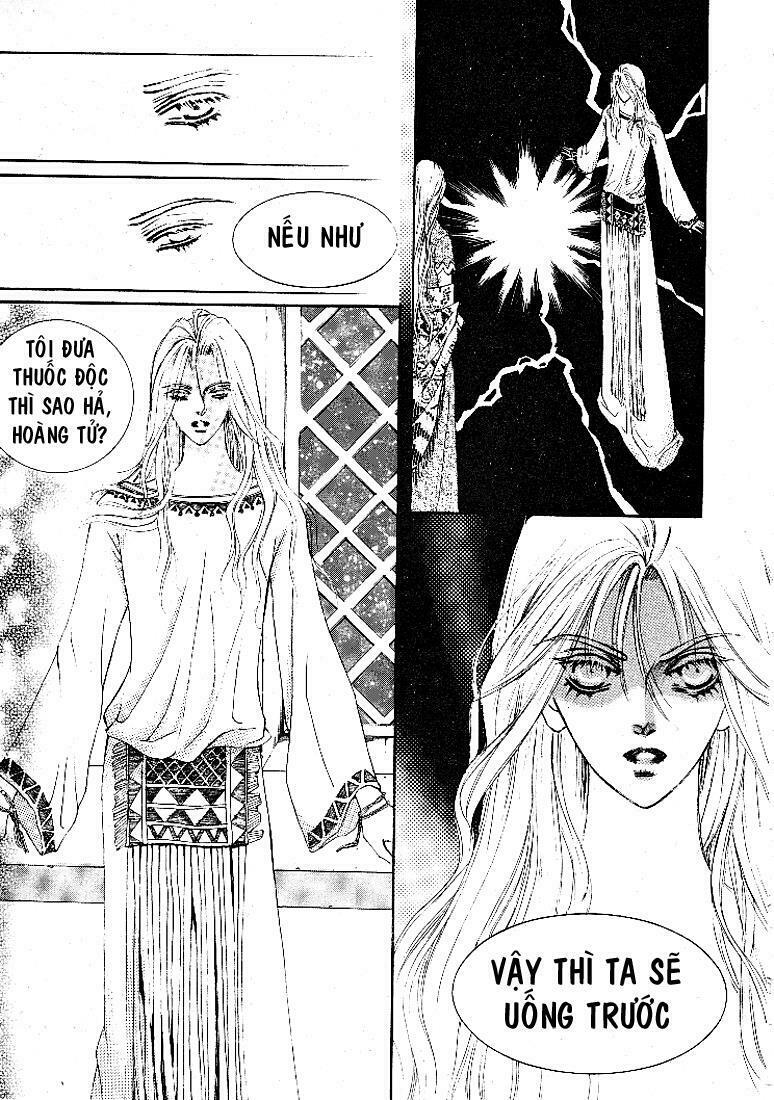 Boy Princess: Chapter 2