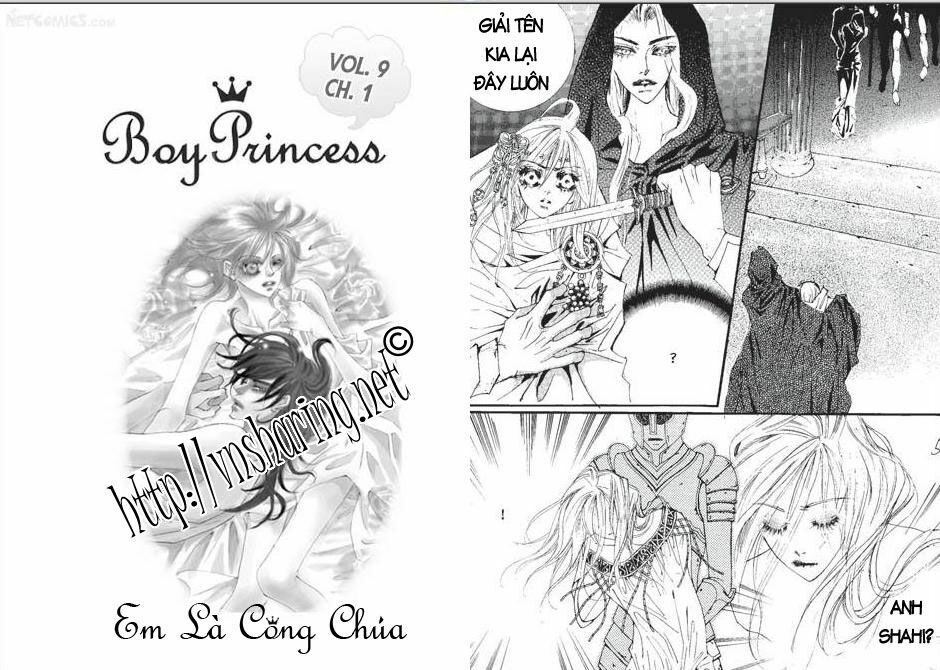 Boy Princess: Chapter 33