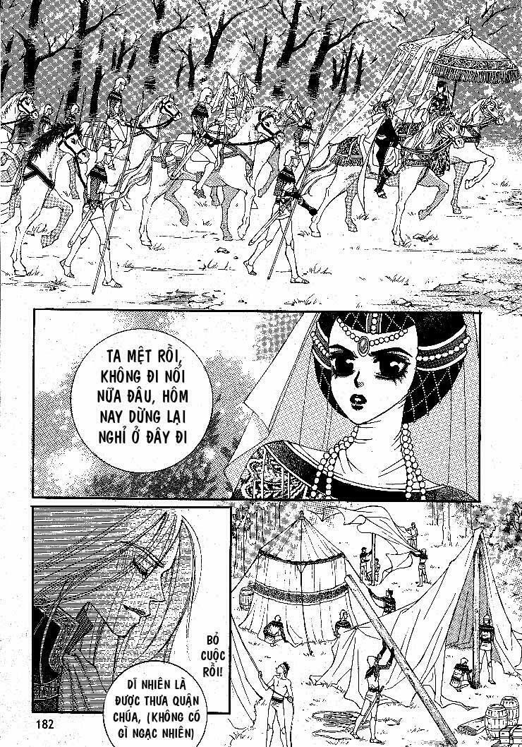 Boy Princess: Chapter 4