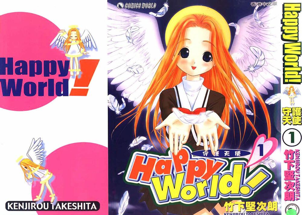 Happy World!: Chapter 1