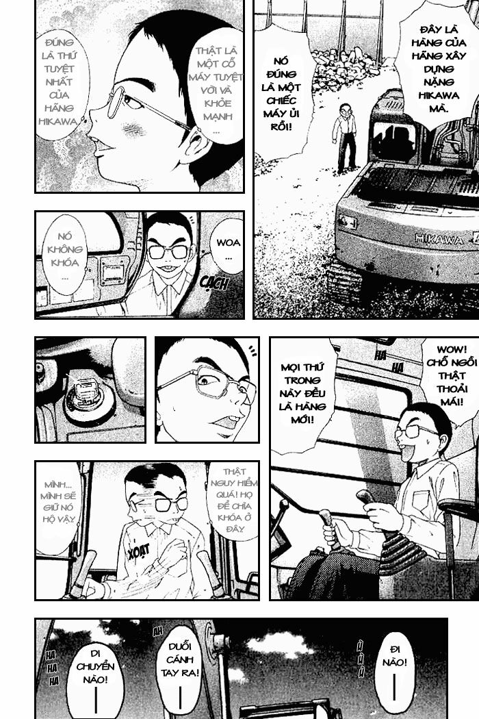 Happy World!: Chapter 12