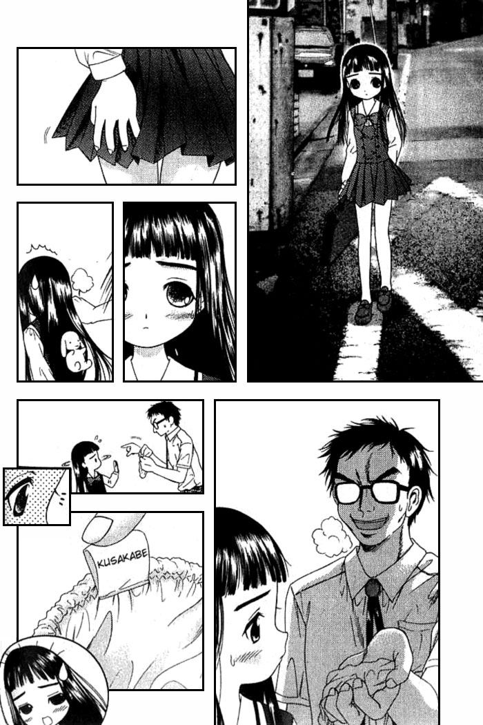 Happy World!: Chapter 14